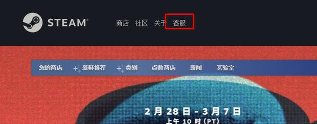 steam账号恢复次数上限要等多久?steam已达上限的解决办法