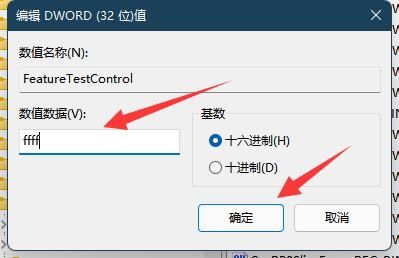 win11系统亮度被锁定怎么办?win11亮度锁定解锁方法