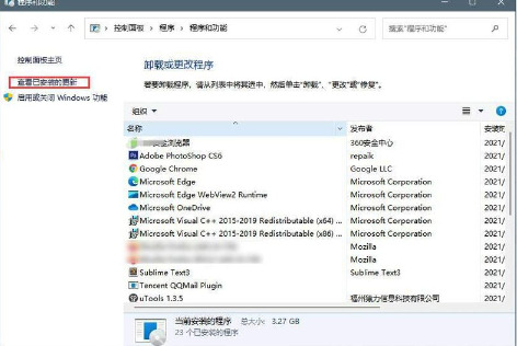 win11无法启动开始菜单怎么办?win11开始菜单打不开解决方法