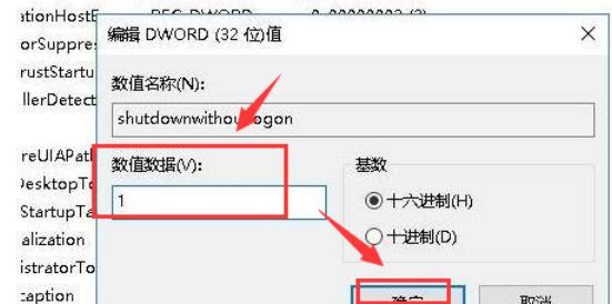 win11风扇自转功能怎么关闭?Windows11如何关闭风扇自转的方法