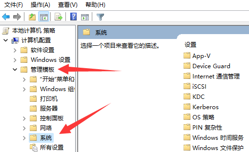 win11关机时有程序阻止关机怎么解决?