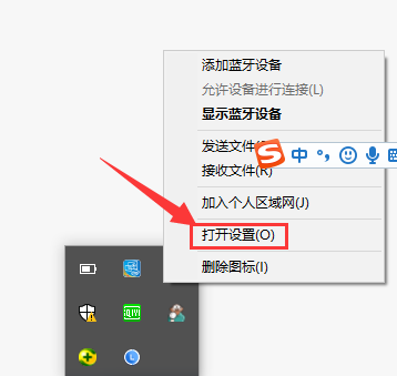 win10蓝牙鼠标延迟厉害是怎么回事?win10蓝牙鼠标延迟厉害怎么解决