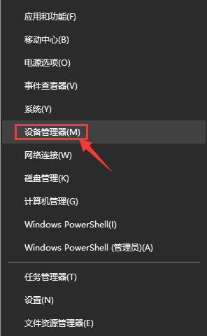 win10蓝牙鼠标延迟厉害是怎么回事?win10蓝牙鼠标延迟厉害怎么解决