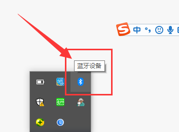 win10蓝牙鼠标延迟厉害是怎么回事?win10蓝牙鼠标延迟厉害怎么解决