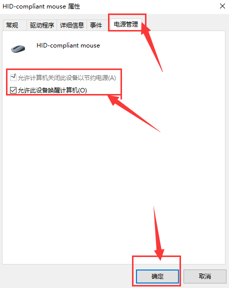 win10蓝牙鼠标延迟厉害是怎么回事?win10蓝牙鼠标延迟厉害怎么解决