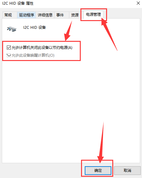 win10蓝牙鼠标延迟厉害是怎么回事?win10蓝牙鼠标延迟厉害怎么解决