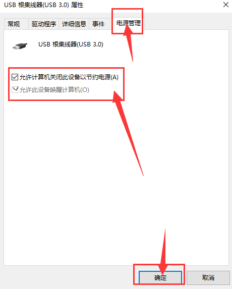 win10蓝牙鼠标延迟厉害是怎么回事?win10蓝牙鼠标延迟厉害怎么解决