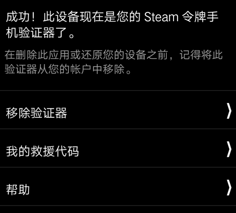 steam手机令牌怎么开启?steam手机令牌开启教程2024