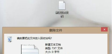 win10删除文件没有提示怎么办?windows10删除文件不提示详解