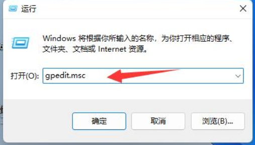 win11开机慢一直转圈很久才进入桌面怎么办?