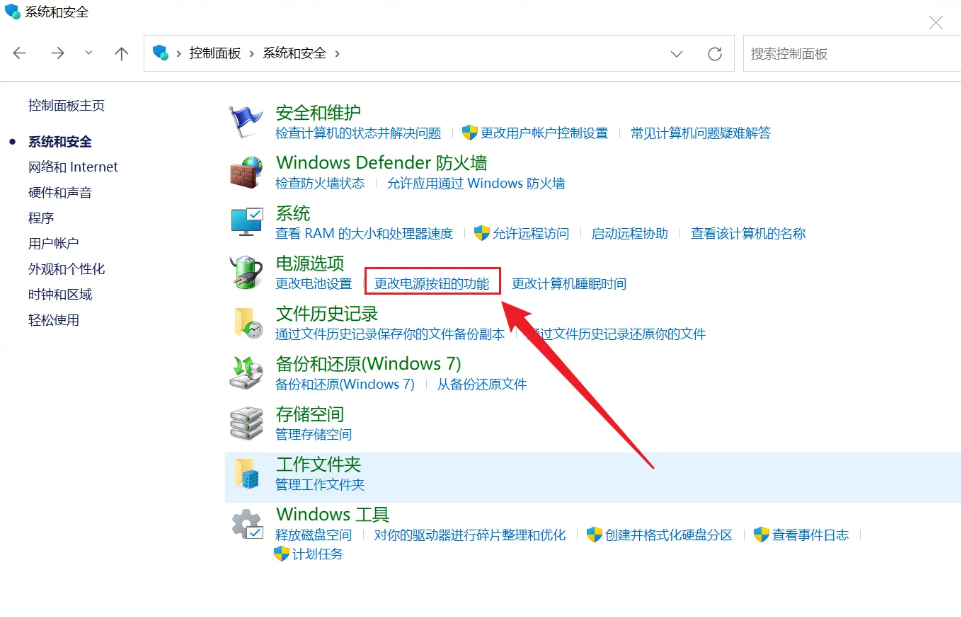 win11开机慢一直转圈很久才进入桌面怎么办?