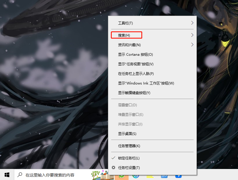 win10搜索框有图案怎么办?win10搜索框有图案详解