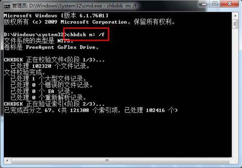 win7打不开可移动磁盘怎么办?win7可移动磁盘无法打开解决方法