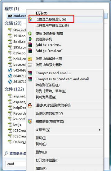 win7打不开可移动磁盘怎么办?win7可移动磁盘无法打开解决方法