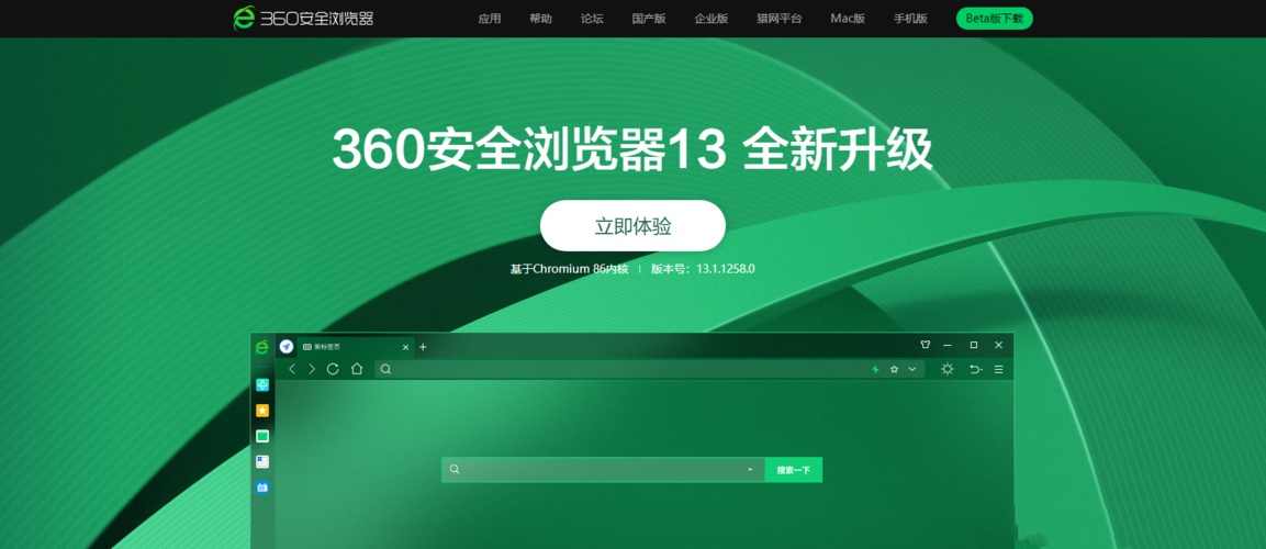 360浏览器密码保存在哪里？360浏览器密码保存位置分享