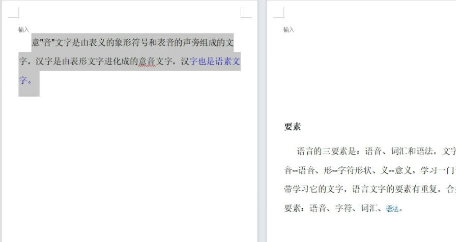 wps保存文件到桌面怎么保存？wps保存文件到桌面的路径解析
