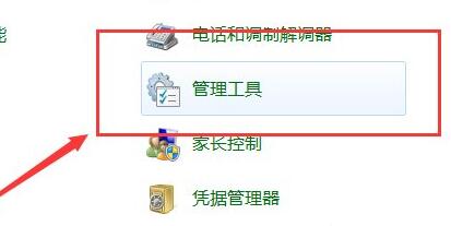 win7怎么关闭共享访问密码?win7取消共享访问密码操作教程