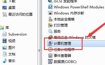 win7怎么关闭共享访问密码?win7取消共享访问密码操作教程