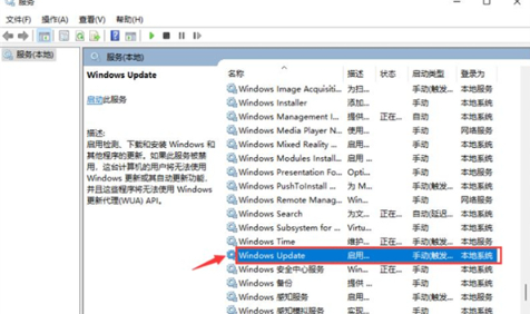 win11系统强制更新怎么办?win11禁止系统强制更新操作方法