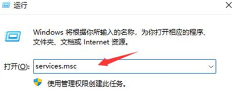 win11系统强制更新怎么办?win11禁止系统强制更新操作方法