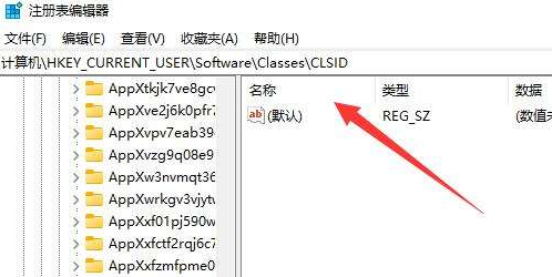 win11系统怎么设置鼠标右键菜单打开显示所有选项?