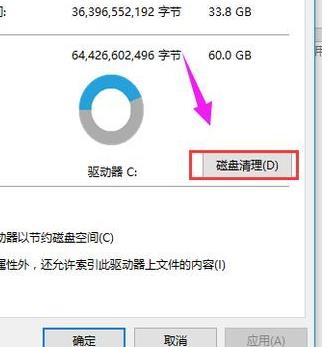 win10日志文件怎么删除?win10日志文件删除路径在哪解析