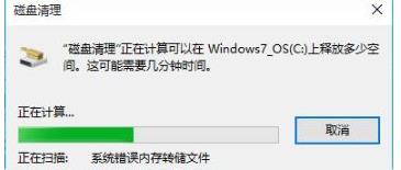 win10日志文件怎么删除?win10日志文件删除路径在哪解析