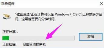 win10日志文件怎么删除?win10日志文件删除路径在哪解析