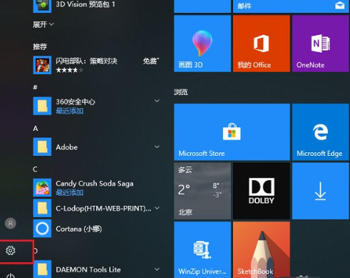 win10打印机插上后检测不到怎么办?
