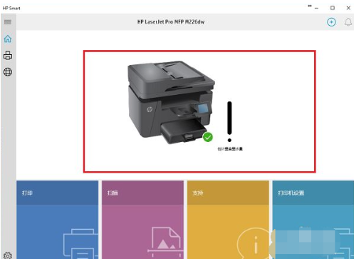 win10打印机插上后检测不到怎么办?