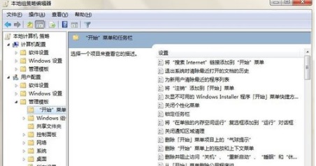 win7系统任务栏不见了怎么办?win7恢复任务栏显示教程