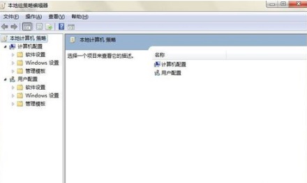 win7系统任务栏不见了怎么办?win7恢复任务栏显示教程
