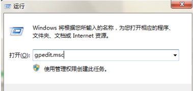 win7系统任务栏不见了怎么办?win7恢复任务栏显示教程
