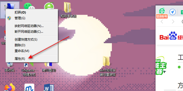 win7启动软件就弹出已停止运行提示怎么解决？