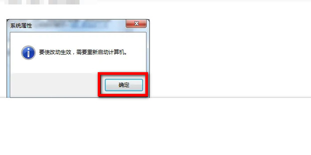win7启动软件就弹出已停止运行提示怎么解决?