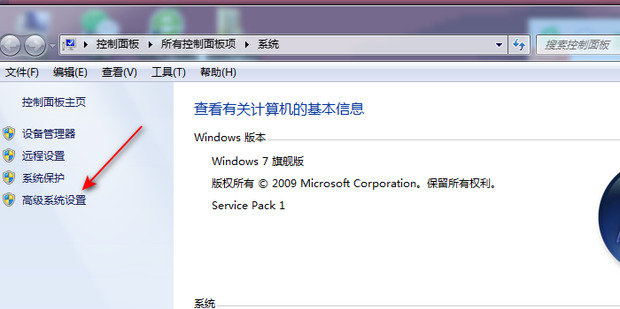win7启动软件就弹出已停止运行提示怎么解决?