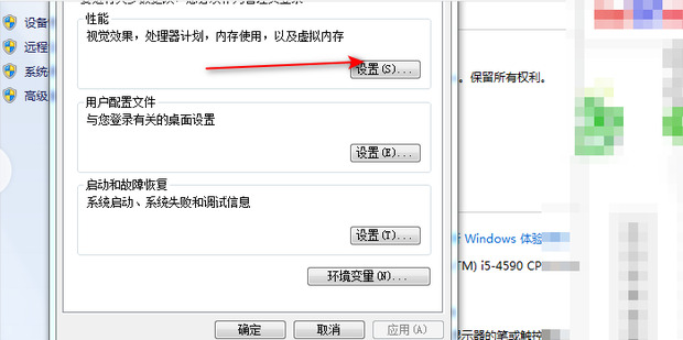 win7启动软件就弹出已停止运行提示怎么解决?