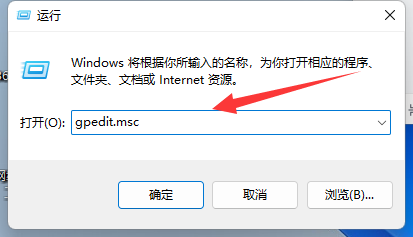win11快捷键不能切换窗口怎么办?win11快捷键切换窗口失败解决方法