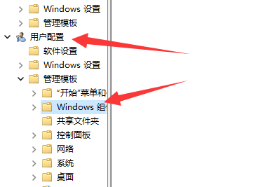 win11快捷键不能切换窗口怎么办?win11快捷键切换窗口失败解决方法
