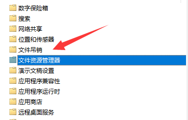 win11快捷键不能切换窗口怎么办?win11快捷键切换窗口失败解决方法
