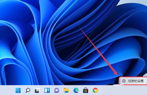 win11怎么设置任务栏不合并？win11任务栏不合并设置教程