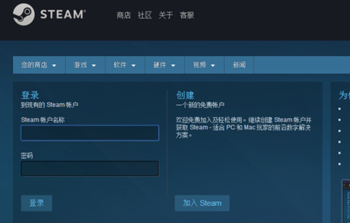 Steam错误代码e84怎么解决?Steam错误代码e84解决方法