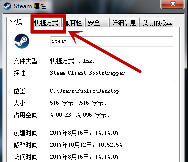 Steam错误代码e84怎么解决?Steam错误代码e84解决方法