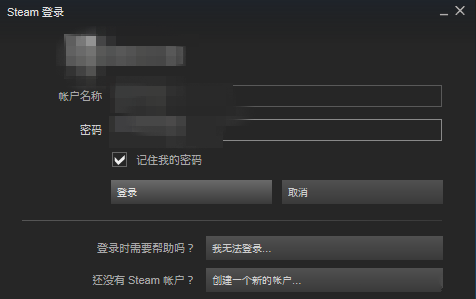 Steam错误代码e84怎么解决?Steam错误代码e84解决方法