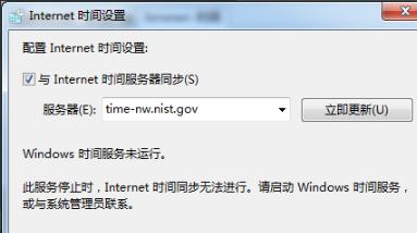 Steam错误代码e84怎么解决?Steam错误代码e84解决方法