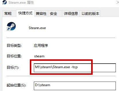 Steam错误代码e84怎么解决?Steam错误代码e84解决方法