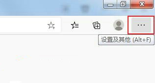 win10系统edge浏览器如何导入外部收藏夹?