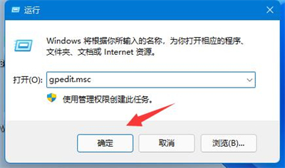 win11只有百兆网速怎么解除限速?win11只有百兆网速怎么解除限速方