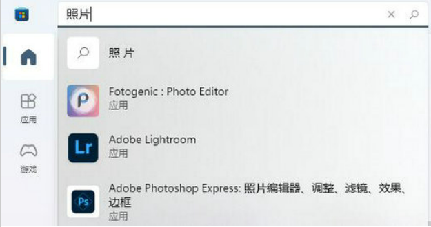 win11照片查看器误删了怎么办?win11照片查看器误删了问题解析