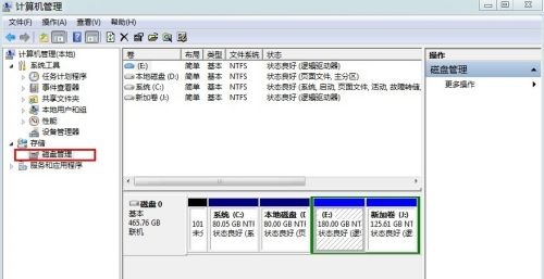 win7盘符名称如何更改?win7系统修改现有盘符教程